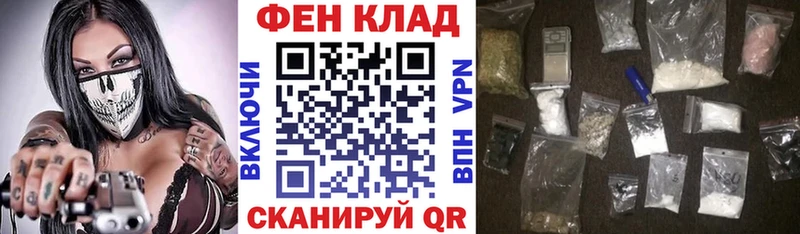 как найти закладки  Козельск  АМФ 98% 