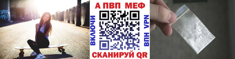 Alpha PVP крисы CK Козельск