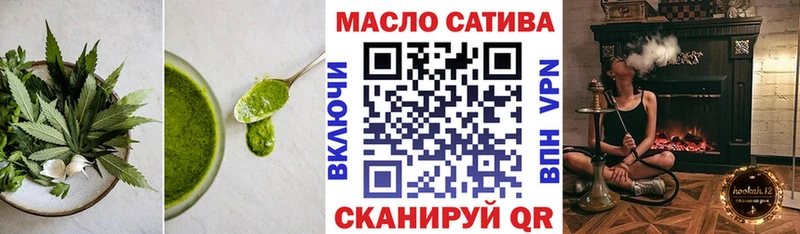 Печенье с ТГК конопля  маркетплейс официальный сайт  Козельск 