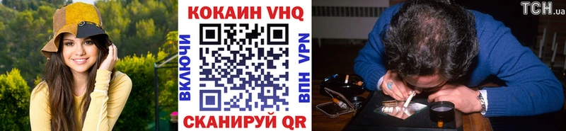COCAIN Боливия  как найти закладки  Козельск 