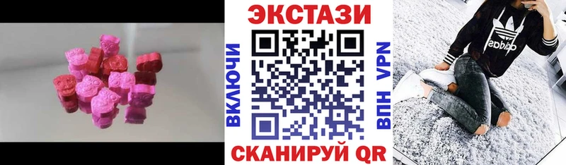купить наркотики цена  Козельск  Экстази 300 mg 
