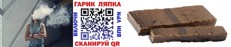 Гашиш hashish  Козельск 