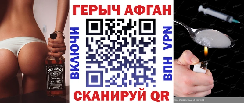 Героин белый  купить   Козельск 