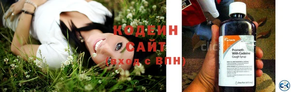 мефедрон VHQ Беломорск