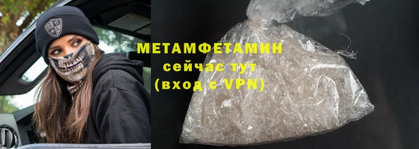 гидра Балахна