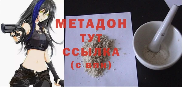 гидра Балахна