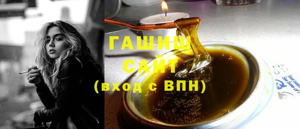 гидра Балахна