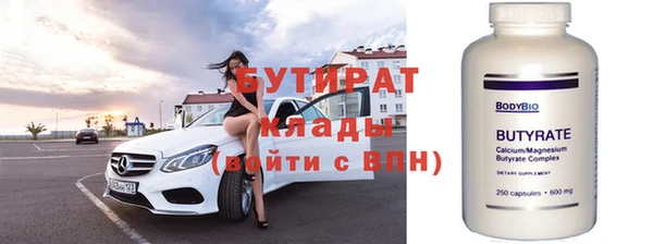 гидра Балахна