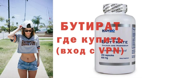 кокс Балабаново