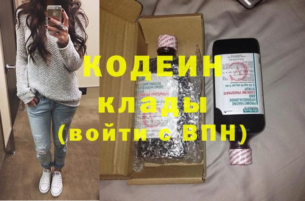 гидра Балахна