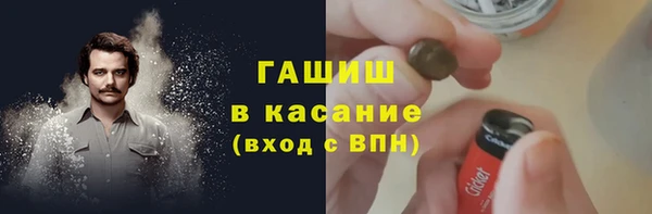 гидра Баксан