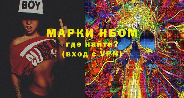 гидра Баксан