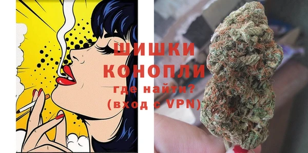 мефедрон VHQ Беломорск