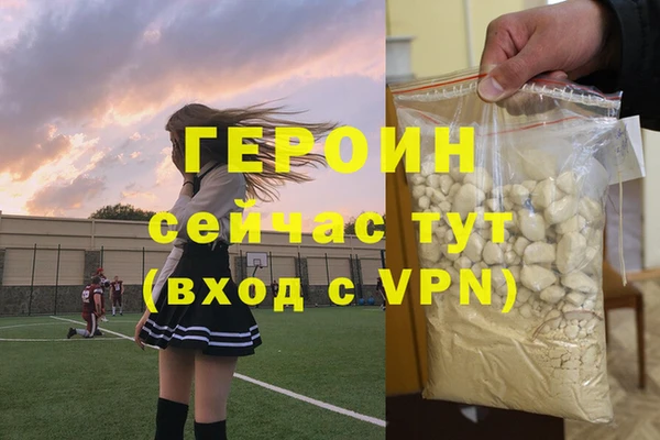 гидра Балахна