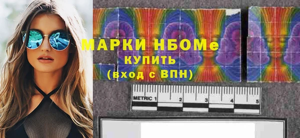 гидра Балахна