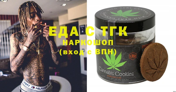 гидра Балахна