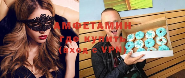 гидра Балахна