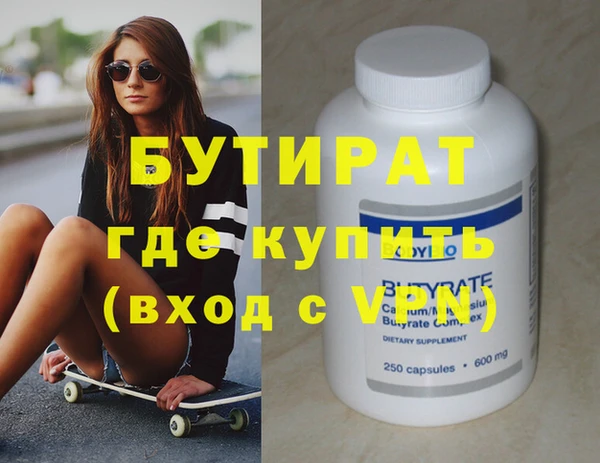 прущие крисы Белокуриха