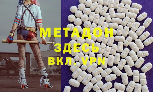 гидра Баксан