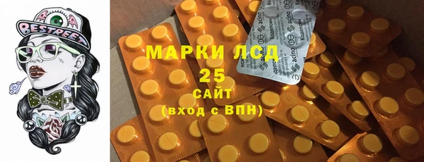 гидра Балахна