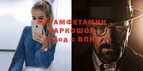 гидра Балахна