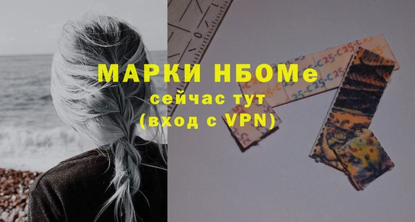 марки lsd Белоозёрский