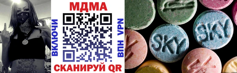 наркошоп  гидра   MDMA VHQ  Козельск 