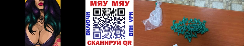Меф mephedrone  даркнет сайт  Козельск 