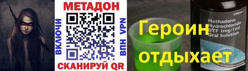 наркошоп  Козельск  МЕТАДОН methadone 